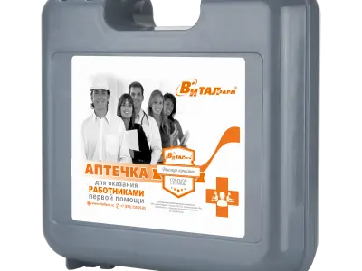 Аптечка для оказания работниками первой помощи пострадавшим с применением медицинских изделий