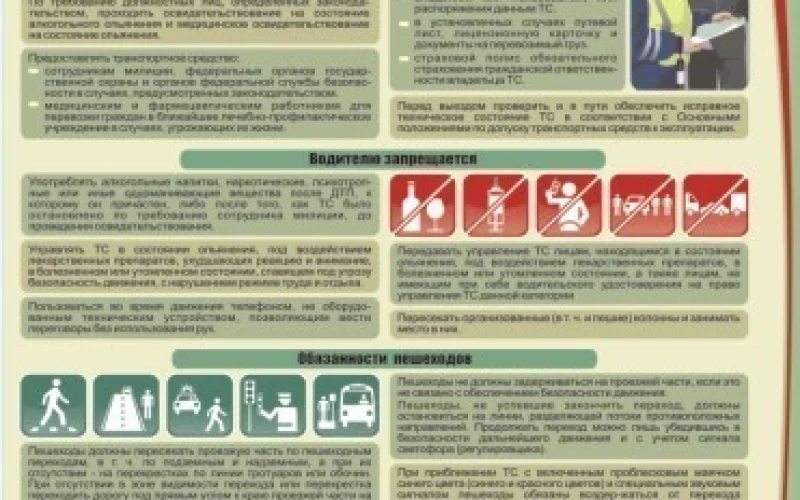 Плакат 