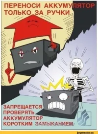 Плакат 