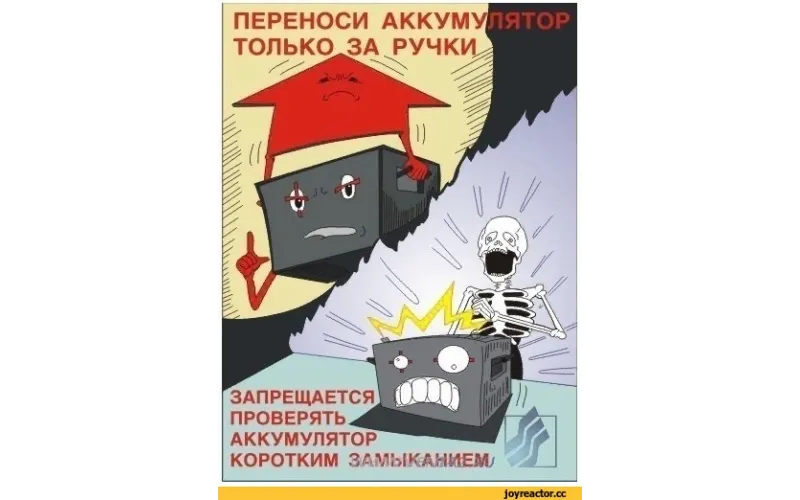 Плакат 