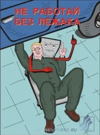 Плакат 