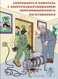 Плакат 