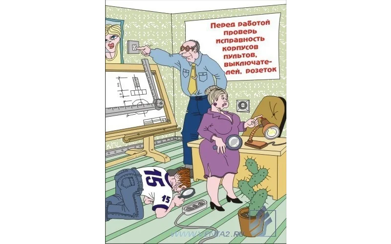 Плакат 