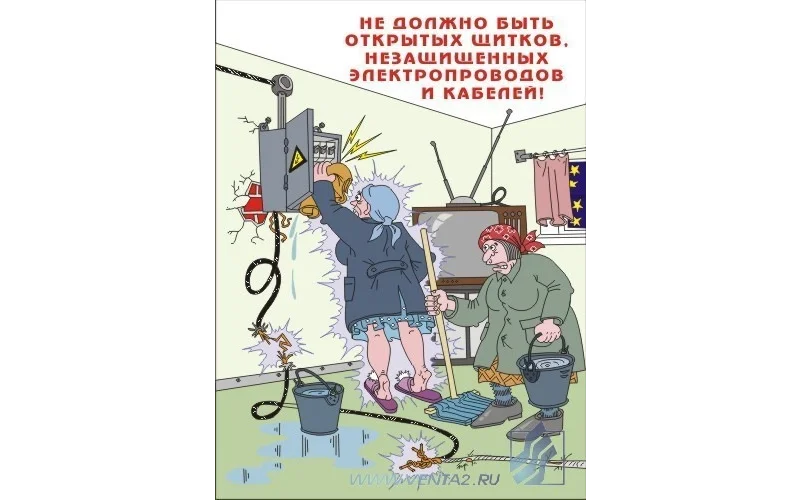 Плакат 