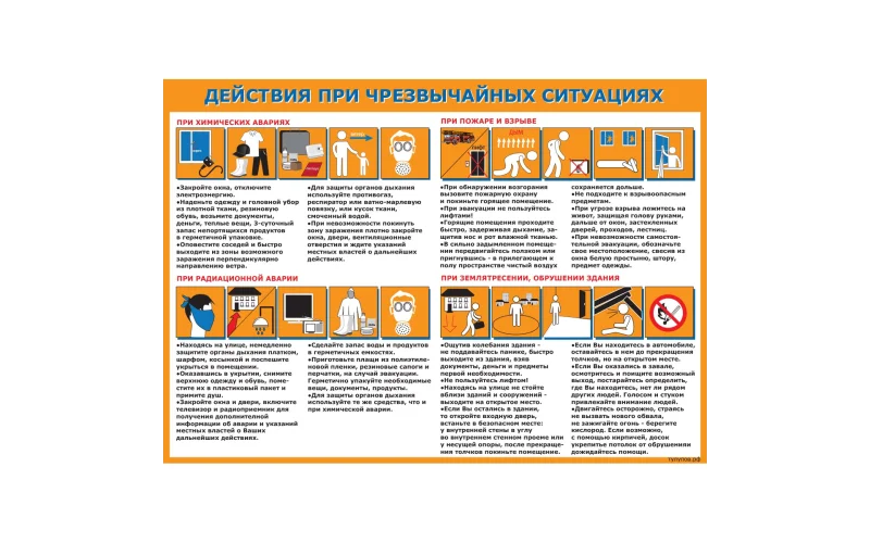 Комплект 