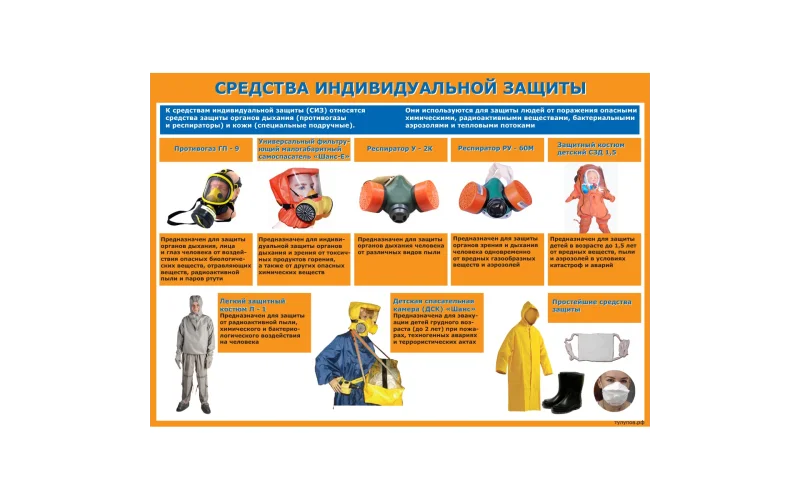 Комплект 