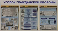 Комплект 