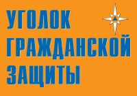 Комплект 