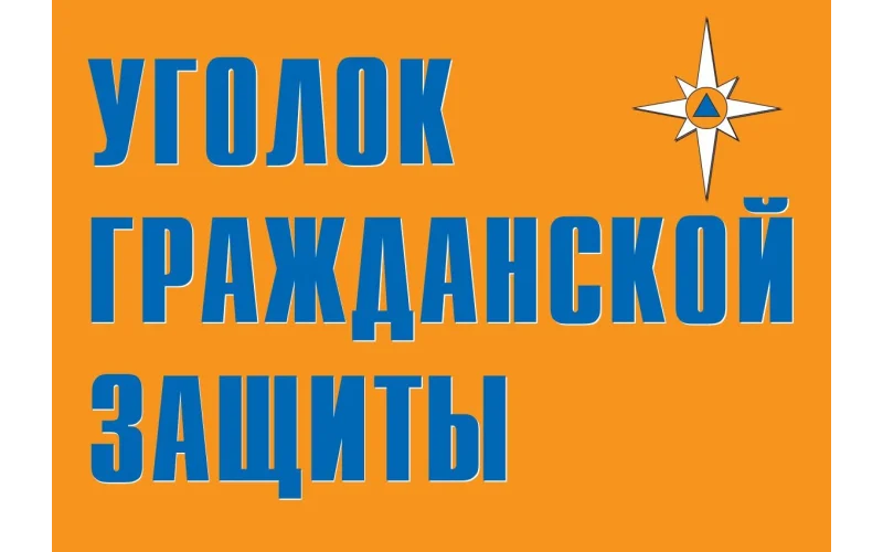 Комплект 