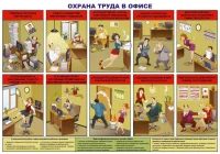 Плакат 
