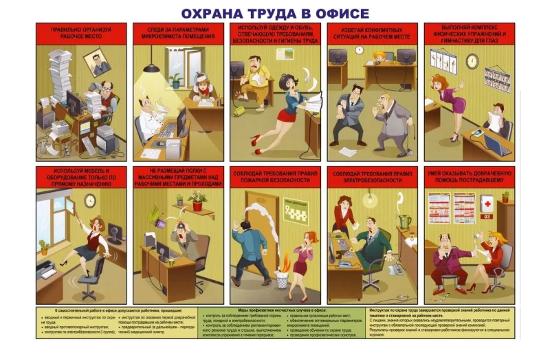 Плакат 