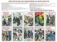 Плакат 
