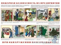 Плакат 