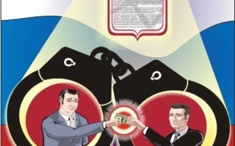 Антикоррупционные плакаты для офиса - Фото 3