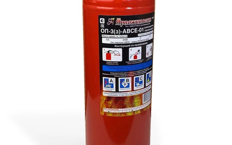 Порошковый огнетушитель «ОП-3» (з) (АВСЕ) - Фото 1