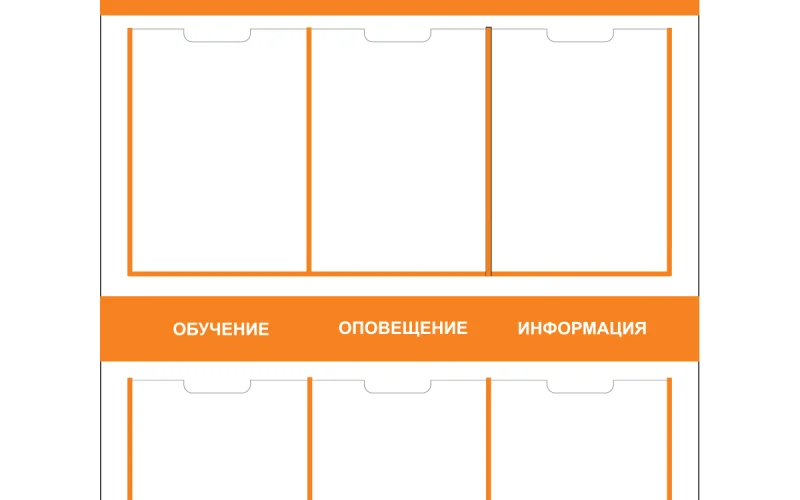 Стенд Гражданская оборона - Фото 1