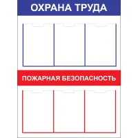 Стенд АНТИКРИЗИС