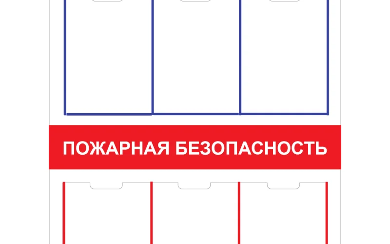 Стенд АНТИКРИЗИС - Фото 1