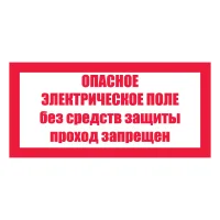 Знак 