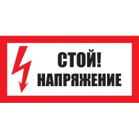 Знак 