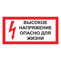 Знак 