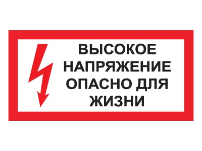 Знак 