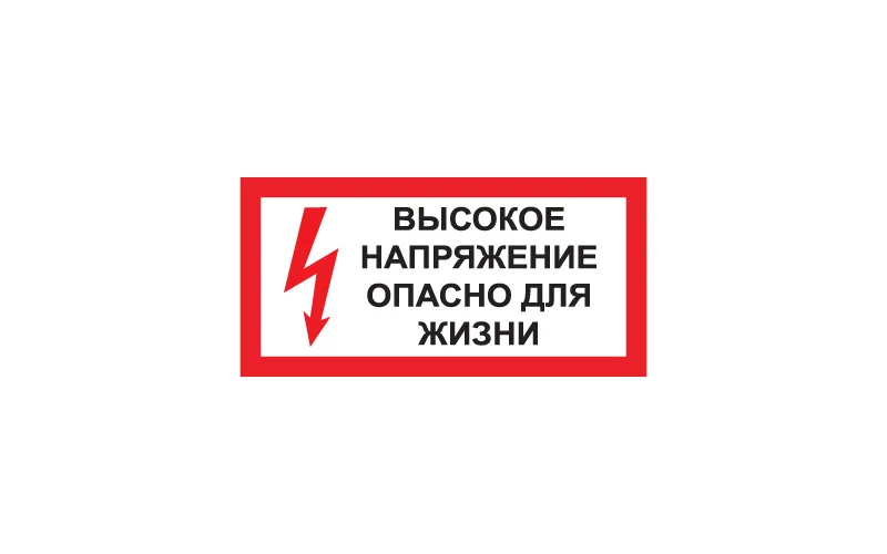 Знак 