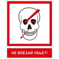 Знак 