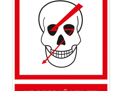 Знак 