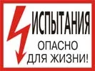 Знак 