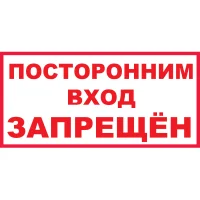 Знак  