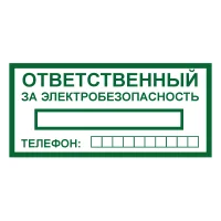 Знак 