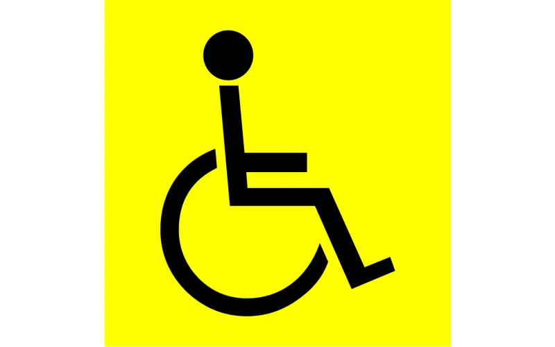 Знак 