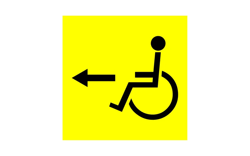 Знак 