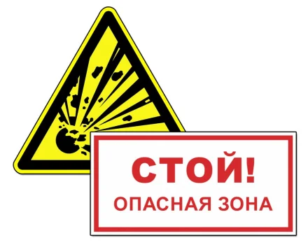 Вспомогательные знаки и таблички