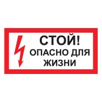 Знак  