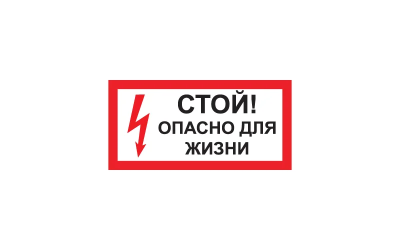 Знак  