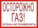 Табличка 