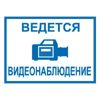 Знак  