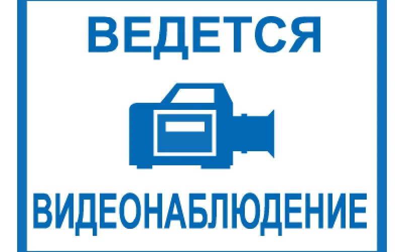 Знак  