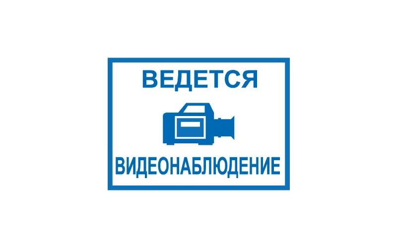 Знак  