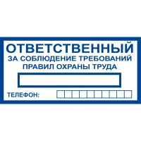 Знак  