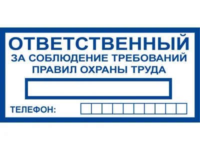 Знак  