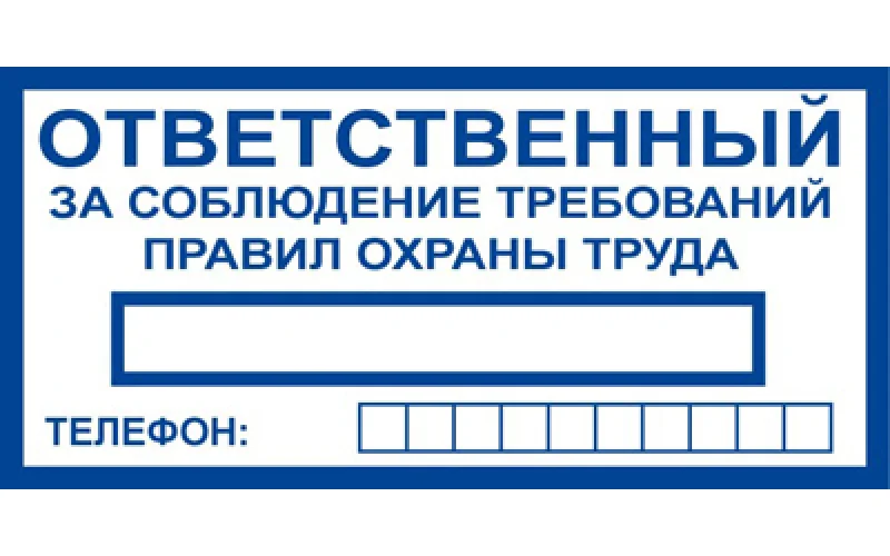 Знак  