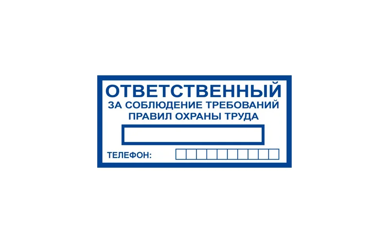 Знак  