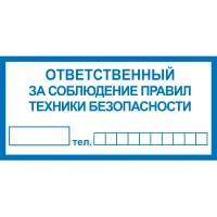 Знак  